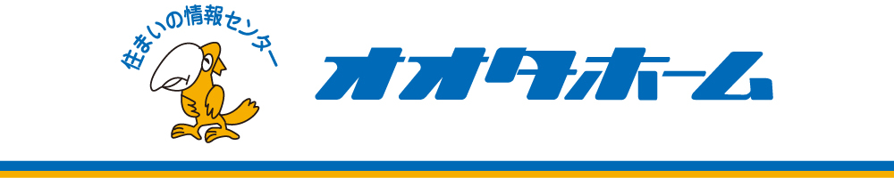 住まいの情報センター　オオタホーム