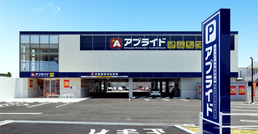 商業施設