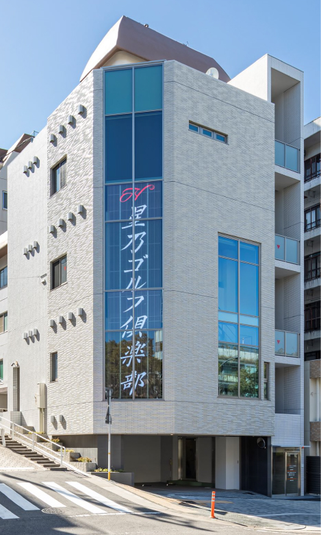 マンション