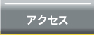ANZX