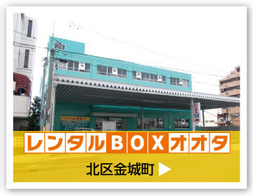 ^BOXII^
