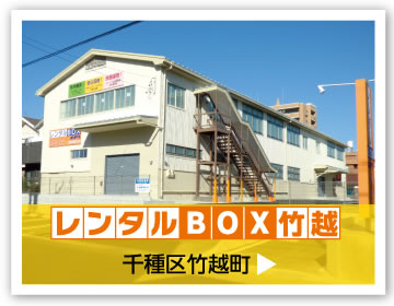 ^BOX|z